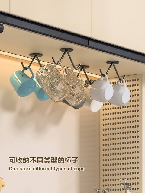 Stainless Steel Cup Holder Hook, Tea Room Mug Rack, Wall-Mounted Cup Storage Rack, High-Value Under-Cabinet Hanging Rack