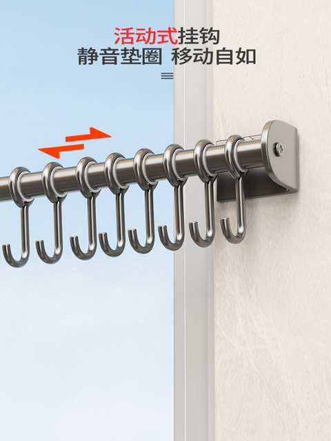 Kitchen Simple Row Hook Hook, Punch-Free Hanging Rod, Spatula, Chopping Board, Spoon Hanger, Wall-Mounted Storage Stainless Steel