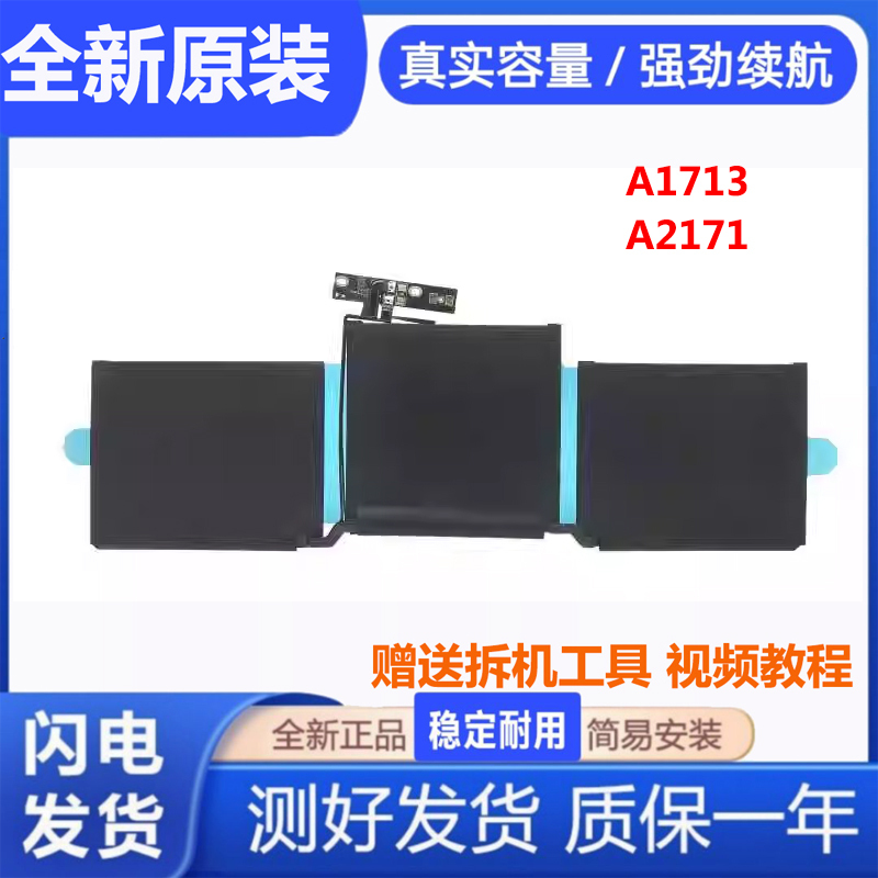 Original Apple MacBook Pro 13inch A1708 A2289 A1713 A2171 Laptop Battery Original Apple MacBook Pro 13inch A1708 A2289 A1713 A2171 Laptop Battery