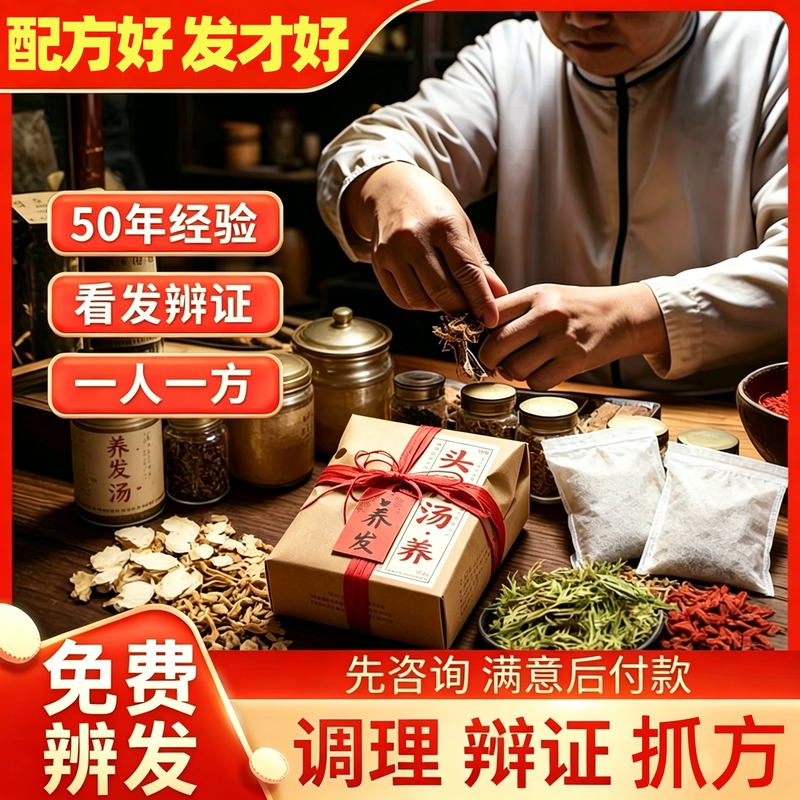 【Consult First, Recommend Only if Confident】Specializing in Various Hair Issues, One-On-One Guidance for Hair Care 【Consult First, Recommend Only if Confident】Specializing in Various Hair Issues, One-On-One Guidance for Hair Care