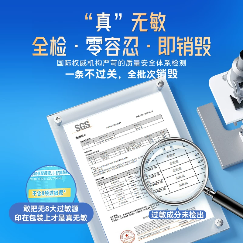 莱萃诺 Anminchang Probiotics, Children's Sneezing Relief Probiotics, Intestinal Improvement Oral Liquid, American Original Probiotics, Bifidobacterium animalis subsp. lactis
