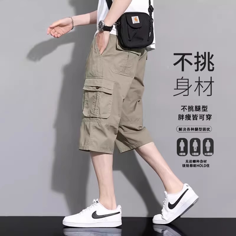 Japan's Classy Summer Thin Three-Quarter Cargo Pants Men's Loose Straight Breathable Cotton Casual Sports Shorts Summer Japan's Classy Summer Thin Three-Quarter Cargo Pants Men's Loose Straight Breathable Cotton Casual Sports Shorts Summer