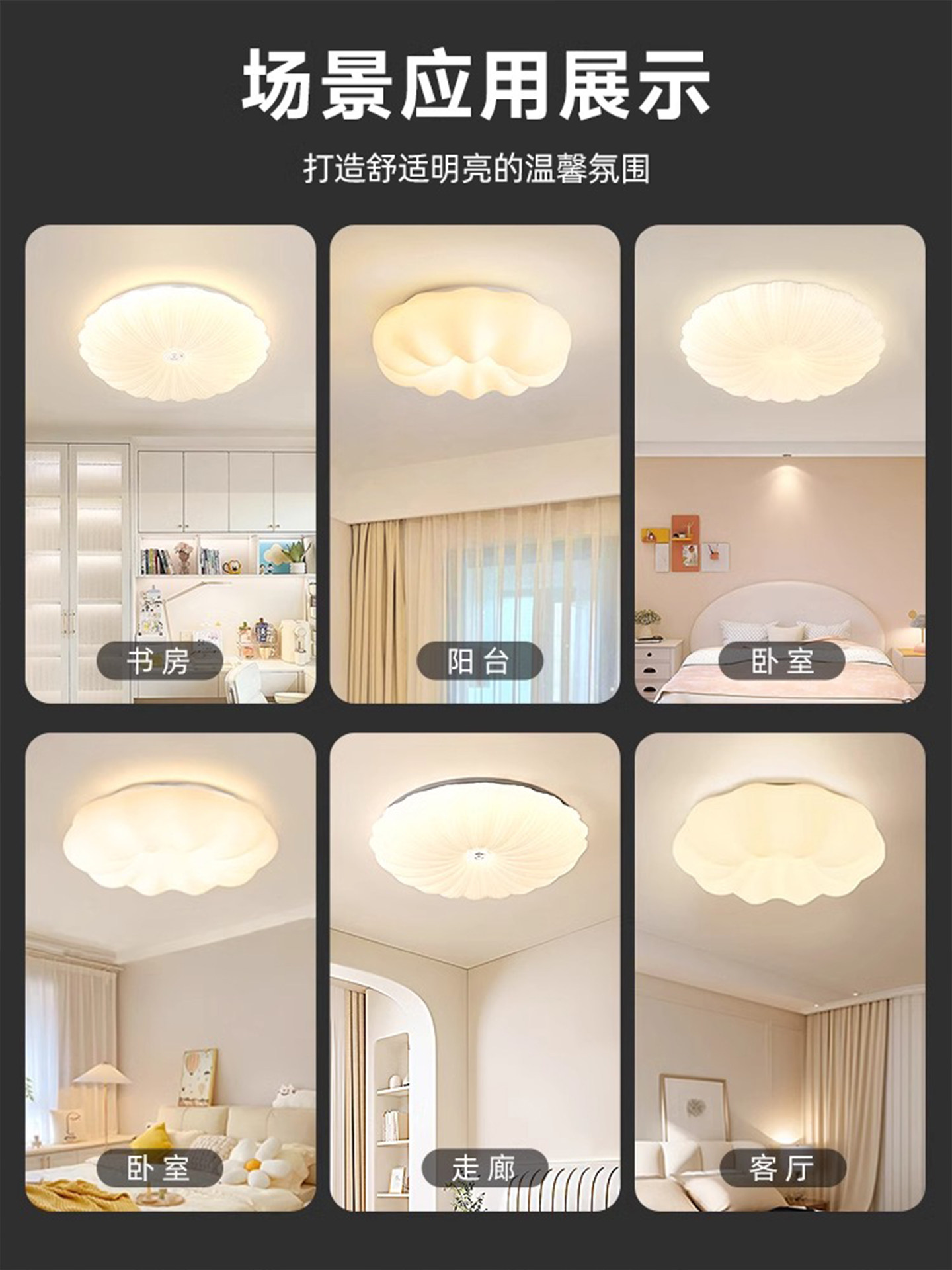 Bedroom Lamp Creative 2025 New Cloud Cream Style Ceiling Lamp High-End Study Pumpkin Lamp Room Atmosphere Lamp