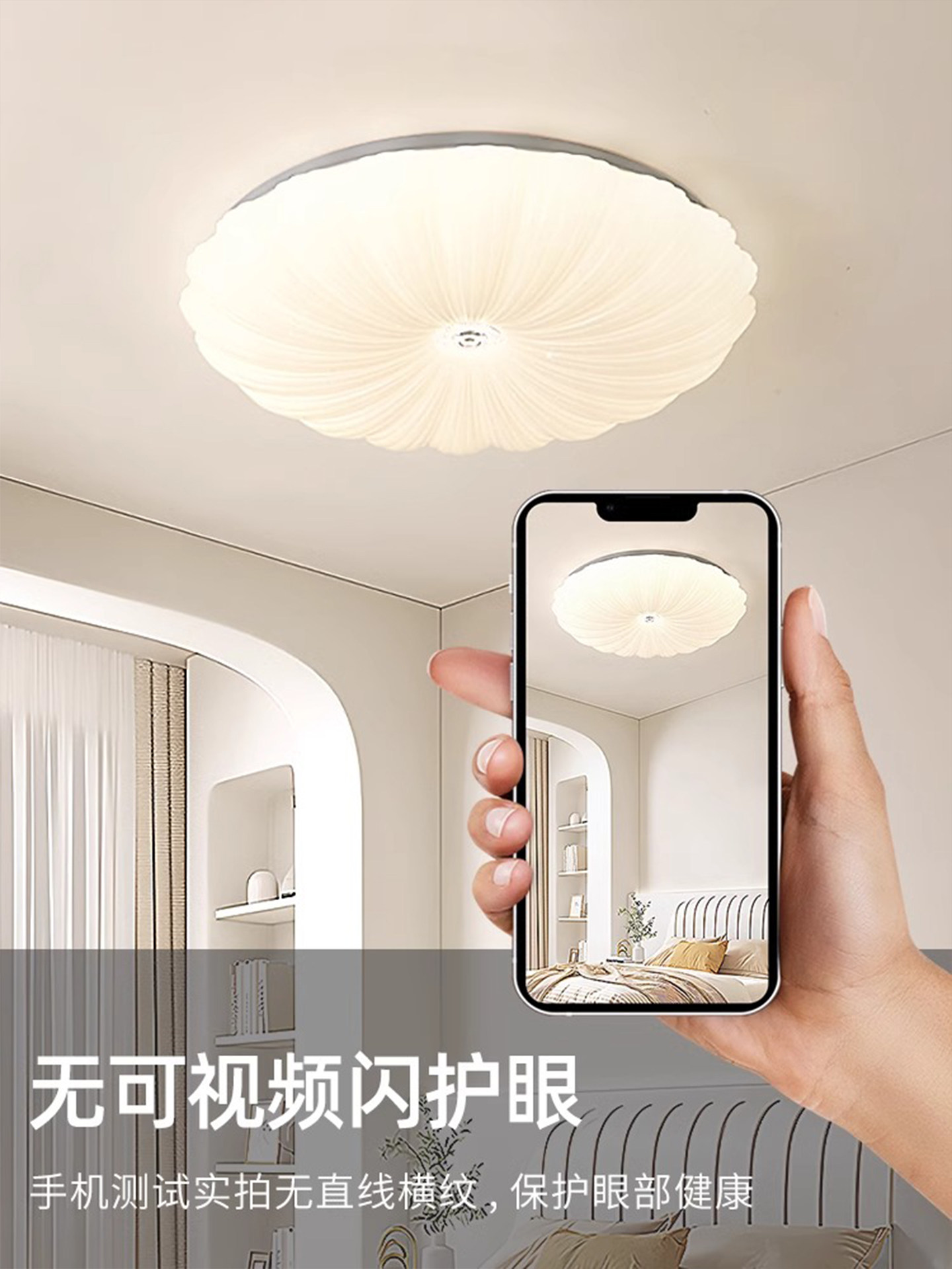 Bedroom Lamp Creative 2025 New Cloud Cream Style Ceiling Lamp High-End Study Pumpkin Lamp Room Atmosphere Lamp