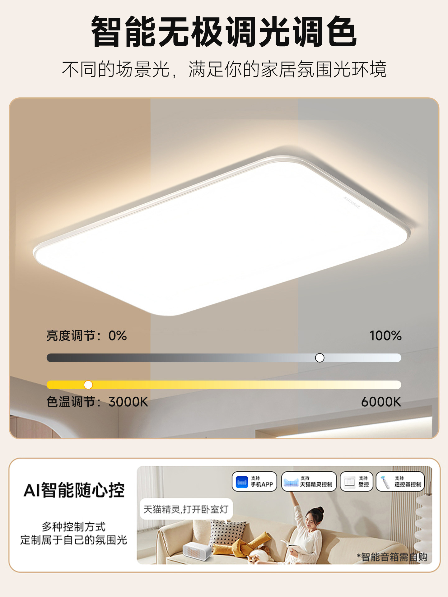 Bedroom Ceiling Lamp 2025 New Model Eye-Protecting Room Lamp Modern Simple and Elegant Living Room Lamp Zhongshan Lighting Fixtures Collection