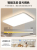 Bedroom Ceiling Lamp 2025 New Model Eye-Protecting Room Lamp Modern Simple and Elegant Living Room Lamp Zhongshan Lighting Fixtures Collection
