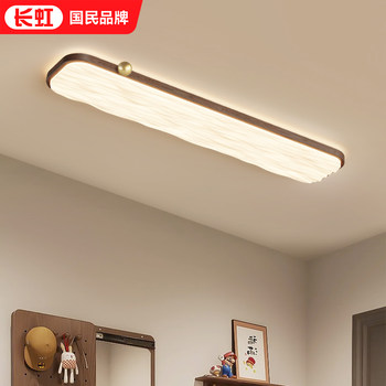 Medieval-Style Ceiling Lamp, French Retro Walnut Color, Entryway, Hallway, Balcony Lamp, Full-Spectrum Eye Protection Lamp