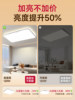 Living Room Main Light 2025 New Model Led Ceiling Light Modern Simple and Elegant Whole House Package Zhongshan Lighting Hall Light