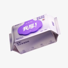 我厚！纯水湿厕纸90抽品质天花板