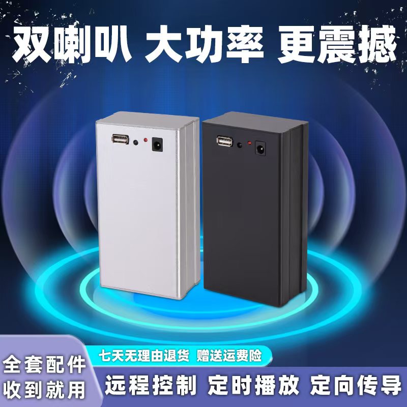50W High-Power Resonance Speaker Home Subwoofer Bone Conduction Bluetooth Speaker