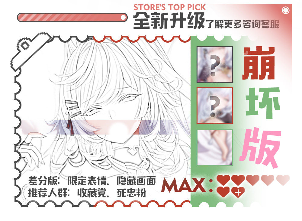 Neverness to Everness (NTE) Zankou Dakimakura Character Body Pillow | nte.global Neverness to Everness (NTE) Zankou Dakimakura Character Body Pillow | nte.global NTE グッズ 이환 굿즈