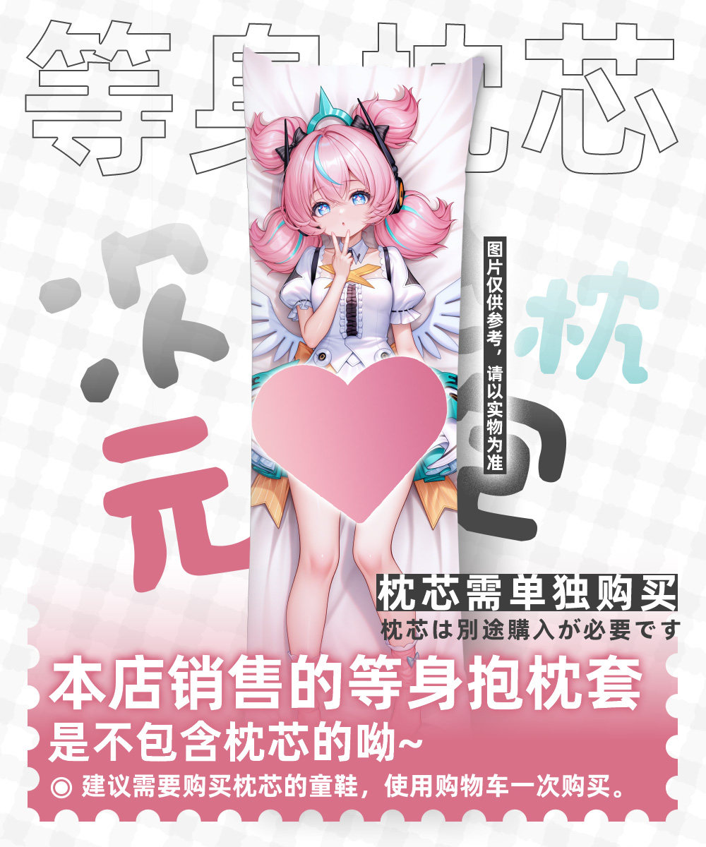 Zenless Zone Zero Aria Dakimakura Pillowcase