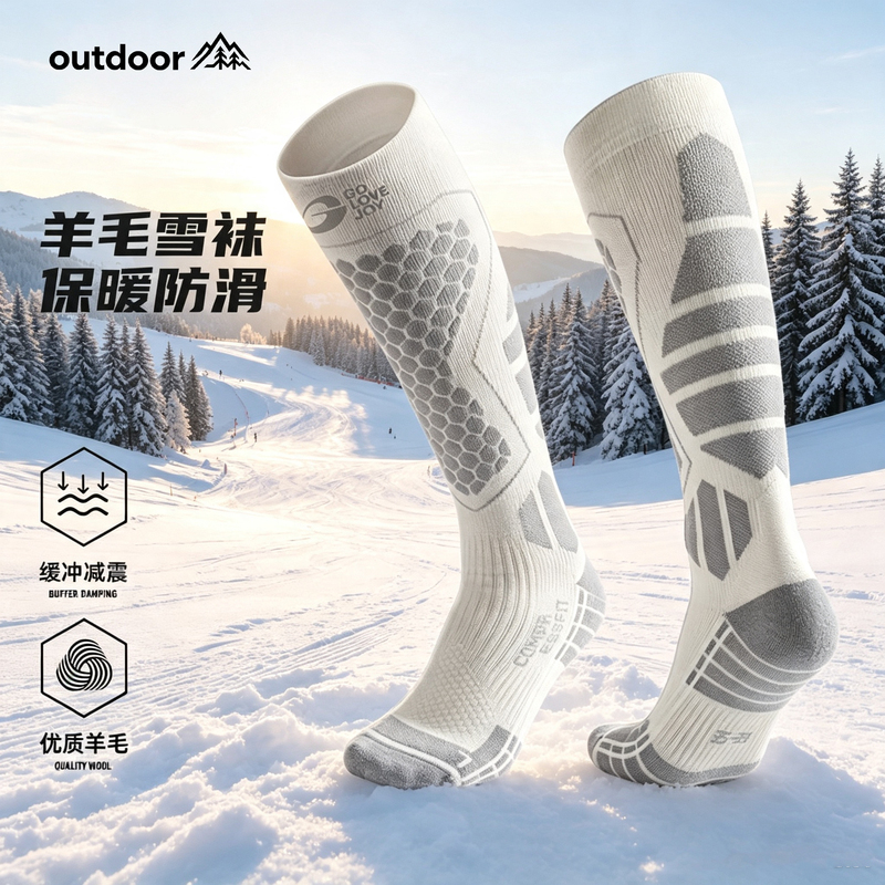 German Wool Ski Socks, Thickeneded, Warm and Breathable, Outdoor Hiking and Mountaineering Merino Professional Compression Socks for Men and Women German Wool Ski Socks, Thickeneded, Warm and Breathable, Outdoor Hiking and Mountaineering Merino Professional Compression Socks for Men and Women