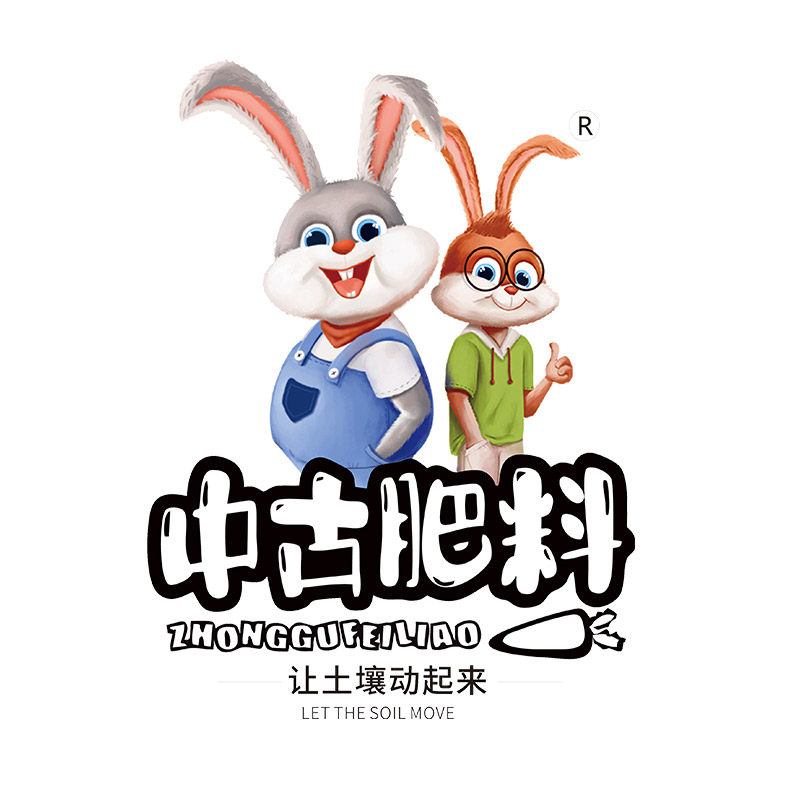中古肥料园艺旗舰店的LOGO