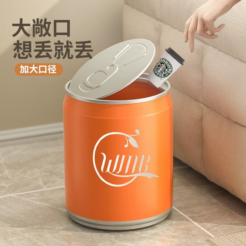 Japanese Quality Bedroom Trash Can, Creative Large-Capacity Can-Shaped with Lid, Press-Type Living Room Storage Wastebasket