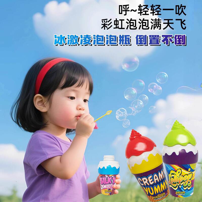 Bubble Water for Kids, No-Spill Ice Cream Bubble Bottle, Bubble Water for Babies, No-Spill Handheld Bubble Wand, Outdoor Toy