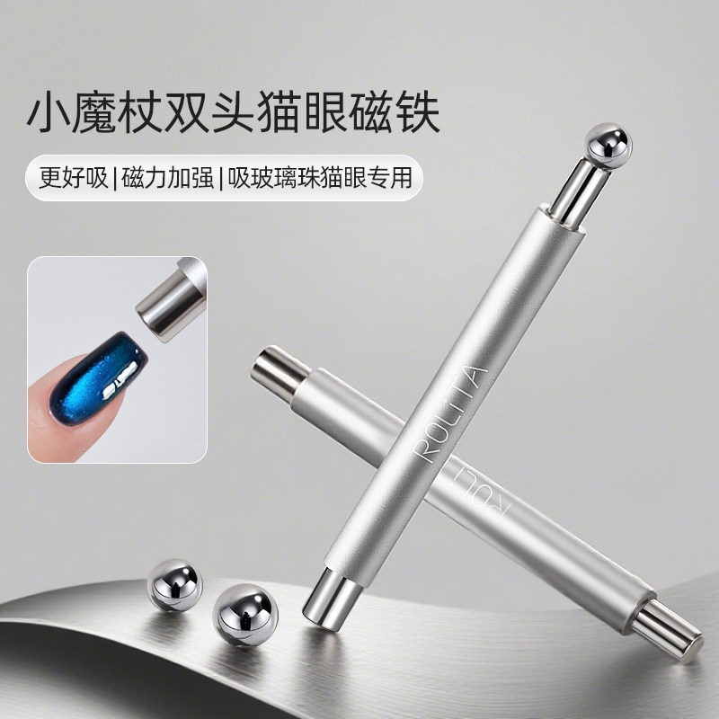 Nail Art Double-Ended Magnet Stick, New Glass Bead Cat's Eye Magnet, Nail Salon Same Model, Easy-To-Use Tool for Beginners Nail Art Double-Ended Magnet Stick, New Glass Bead Cat's Eye Magnet, Nail Salon Same Model, Easy-To-Use Tool for Beginners