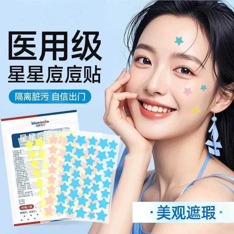 Star-Shaped Acne Patches to Cover Acne Marks, Invisible, Can Be Applied with Makeup, Sweat-Proof, Cute, Physically Absorb Pus, Hydrocolloid Acne Patches