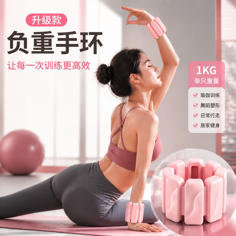 Silicone Weight-Bearing Wristbands Do Not Hurt the Hands and Can Adjust the Weight. Wrist Straps and Ankle Straps for Fitness, Yoga, and Exercise. Sandbag Gravity Bands