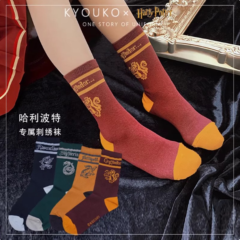 Harry Potter Socks Universal Studios Retro Pure Cotton Mid-Calf Socks Gryffindor Cos Merchandise House-Themed Cotton Socks Harry Potter Socks Universal Studios Retro Pure Cotton Mid-Calf Socks Gryffindor Cos Merchandise House-Themed Cotton Socks