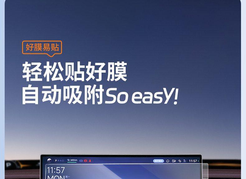 Suitable for Xiaomi Yu7 Screen Tempered Film, Rear Control Screen Protective Glass Film, Anti-Scratch