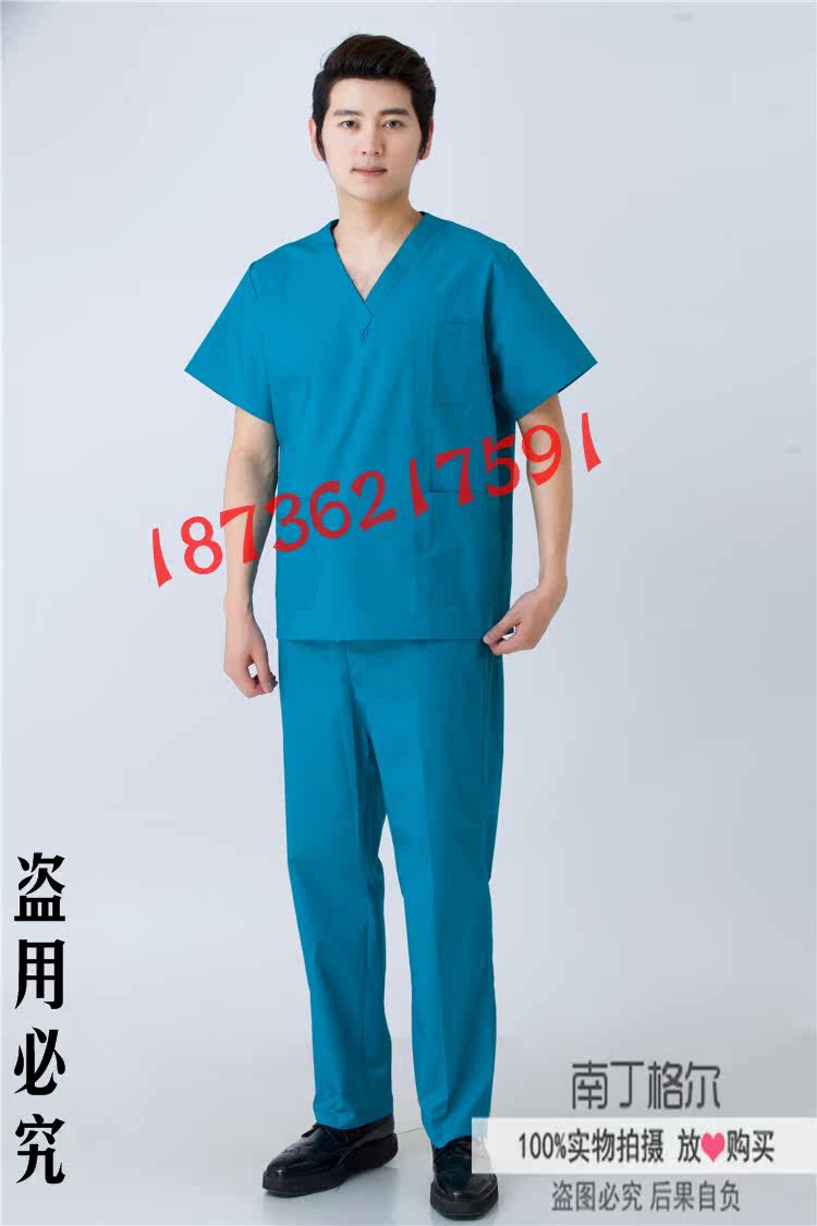 Tenue infirmière - Ref 1859292 Image 22