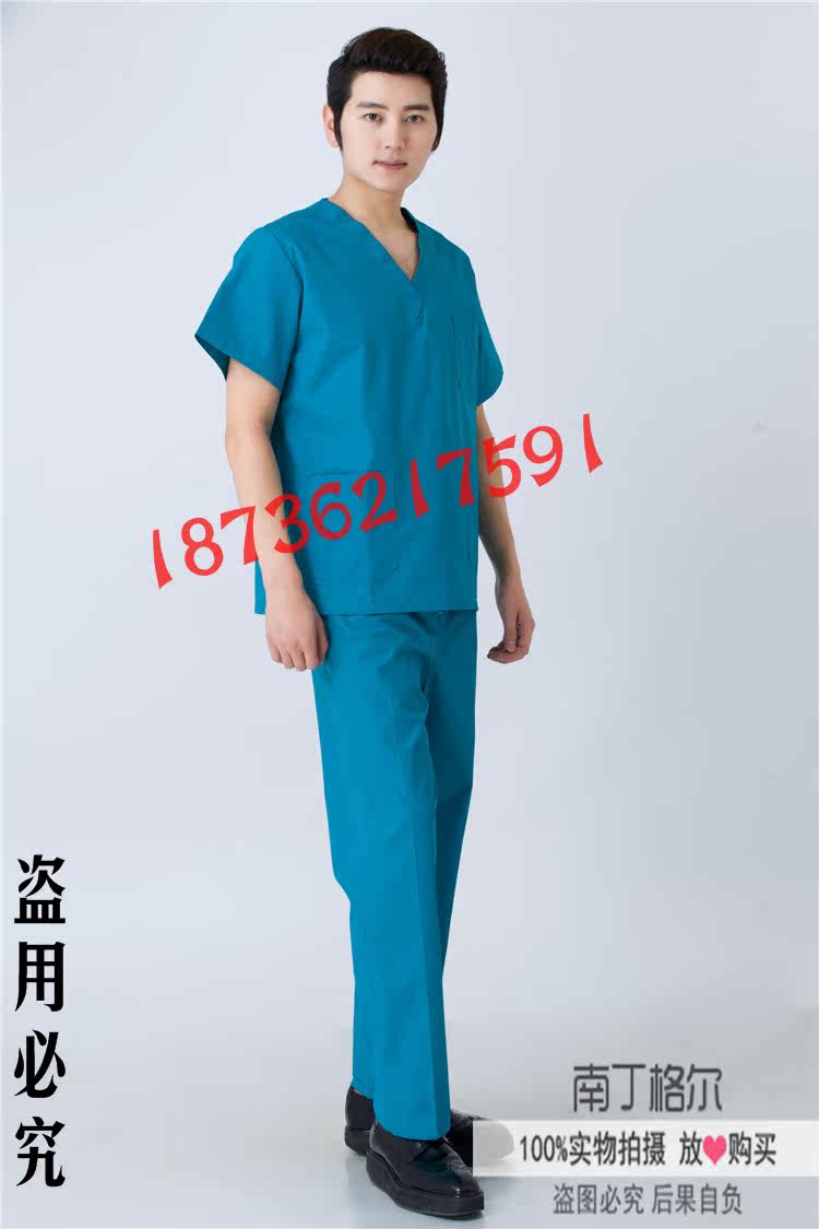 Tenue infirmière - Ref 1859292 Image 25