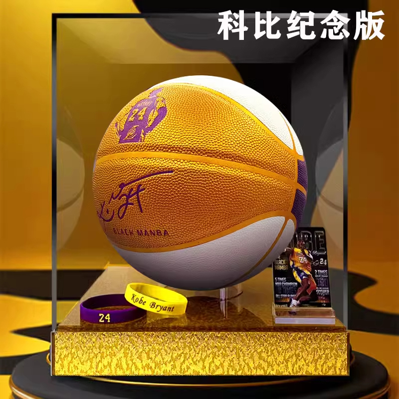 Authentic American Kobe Bryant Basketball Lakers Purple Gold 24 Commemorative Luminous No. 7 Outdoor Pu Wear-Resistant Qixi Festival Gift Authentic American Kobe Bryant Basketball Lakers Purple Gold 24 Commemorative Luminous No. 7 Outdoor Pu Wear-Resistant Qixi Festival Gift