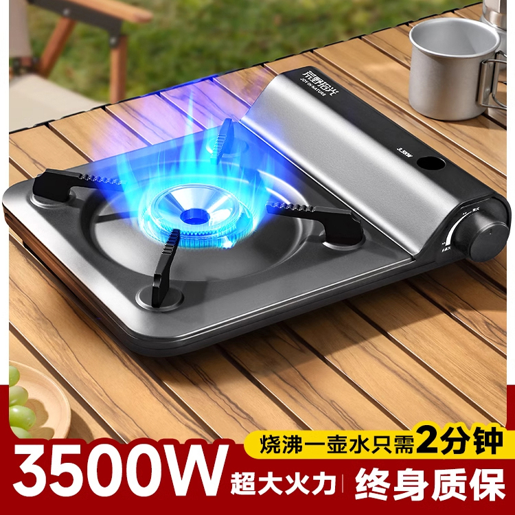 German New Ultra-Thin Cassette Stove Outdoor Portable Tea-Making Stove Gas Stove Magnetic Stove Hot Pot Stove for Courtyard Camping German New Ultra-Thin Cassette Stove Outdoor Portable Tea-Making Stove Gas Stove Magnetic Stove Hot Pot Stove for Courtyard Camping