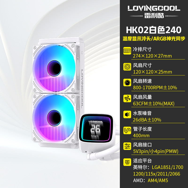 СЖО LOVINGCOOL HK01 черная 240мм зеркальный эффект