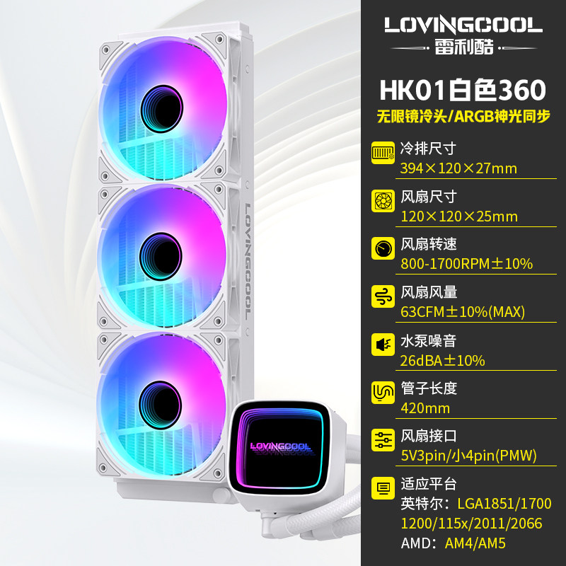 СЖО LOVINGCOOL HK01 черная 240мм зеркальный эффект