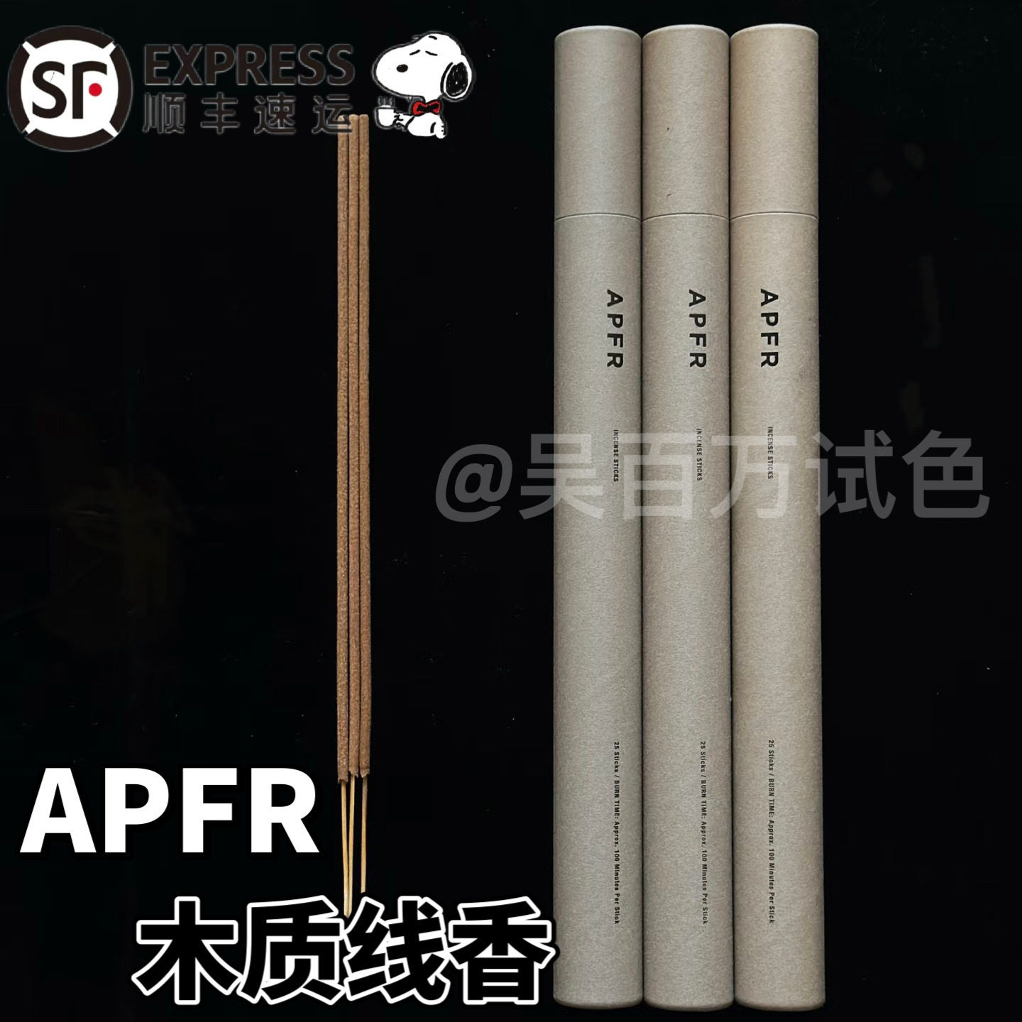 🌸 New choice for home fragrance, [sf express free shipping] japanese ...