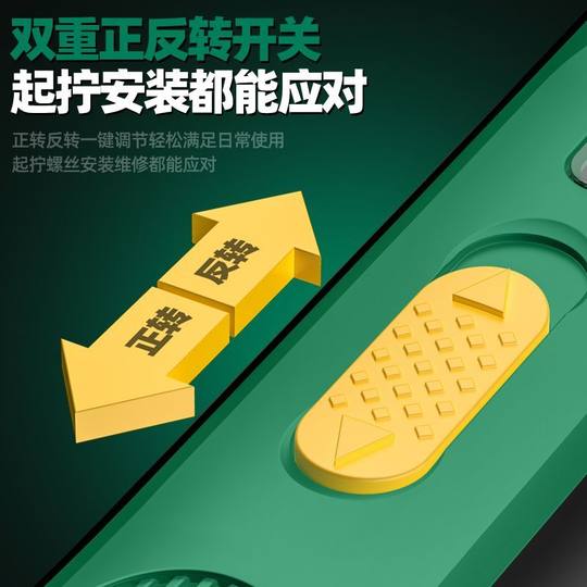 世达电动螺丝刀小型家用电批电起子机充电式锂电动螺丝批工具套装