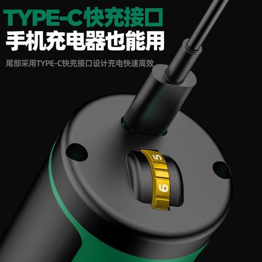 世达电动螺丝刀小型家用电批电起子机充电式锂电动螺丝批工具套装