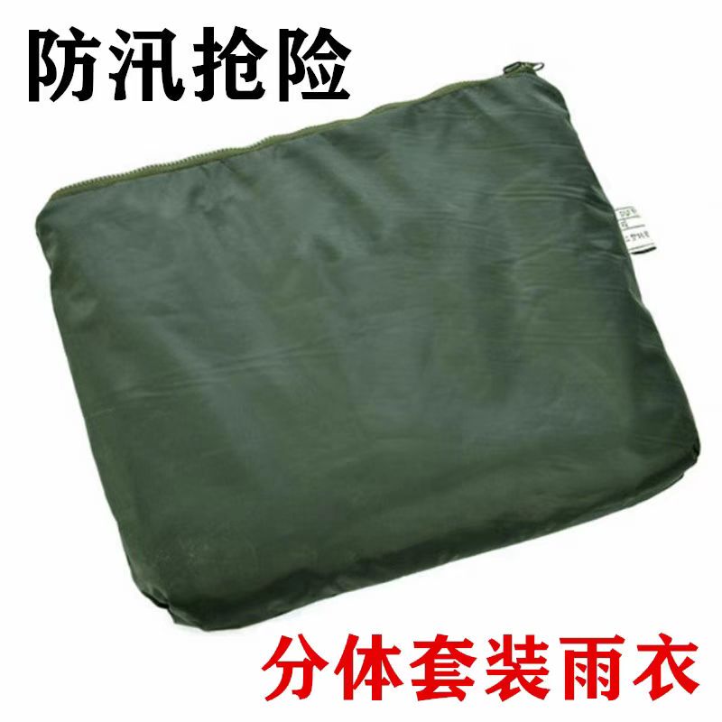 Authentic Olive Green Two-Piece Raincoat and Rain Pants Waterproof Motorcycle Running Cycling Breathable Training Flood Prevention Rescue Set