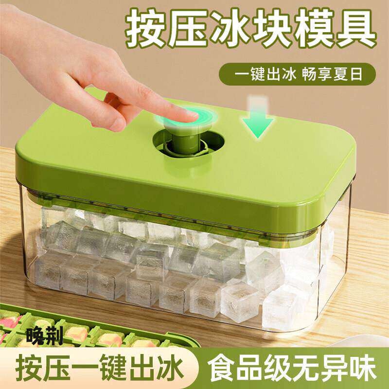 Ice Maker Solid Ice Cube Maker Small Household Ice Maker Small Ice Cube Mold Food Grade Household Ice Cube Mold Ice Maker Solid Ice Cube Maker Small Household Ice Maker Small Ice Cube Mold Food Grade Household Ice Cube Mold