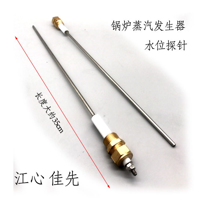 Boiler water level Electrode rod Water level probe monitor Water level sensor Water level controller Steam generator Three-in-one