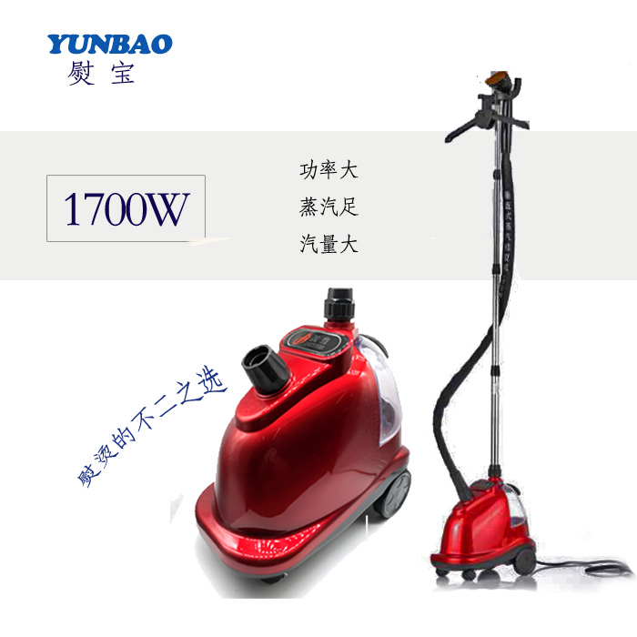 Ironing treasure SR88 double movement Large steam hanging ironing machine High-power commercial household clothing store Dry cleaner