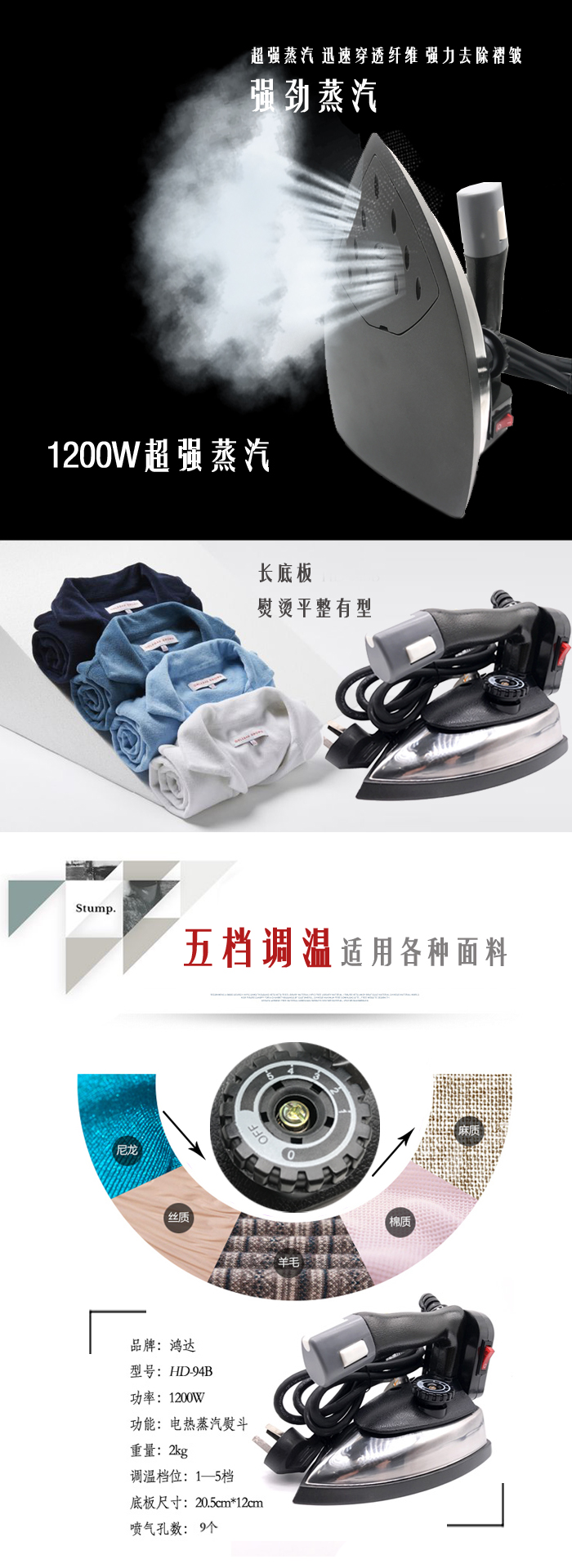 máy là tóc mini Hongda thương hiệu chai hơi sắt đôi phòng hơi sắt điện công nghiệp hộ gia đình chai điện sắt - Điện sắt giá bàn ủi philip