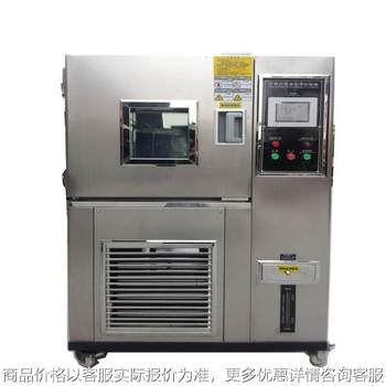 Dongguan sales constant temperature and constant test chamber laboratory constant temperature box programmable constant temperature box hot sell