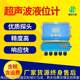 Split ultrasonic level meter Industrial sewage wastewater water quality real-time detection Non-contact measurement level meter