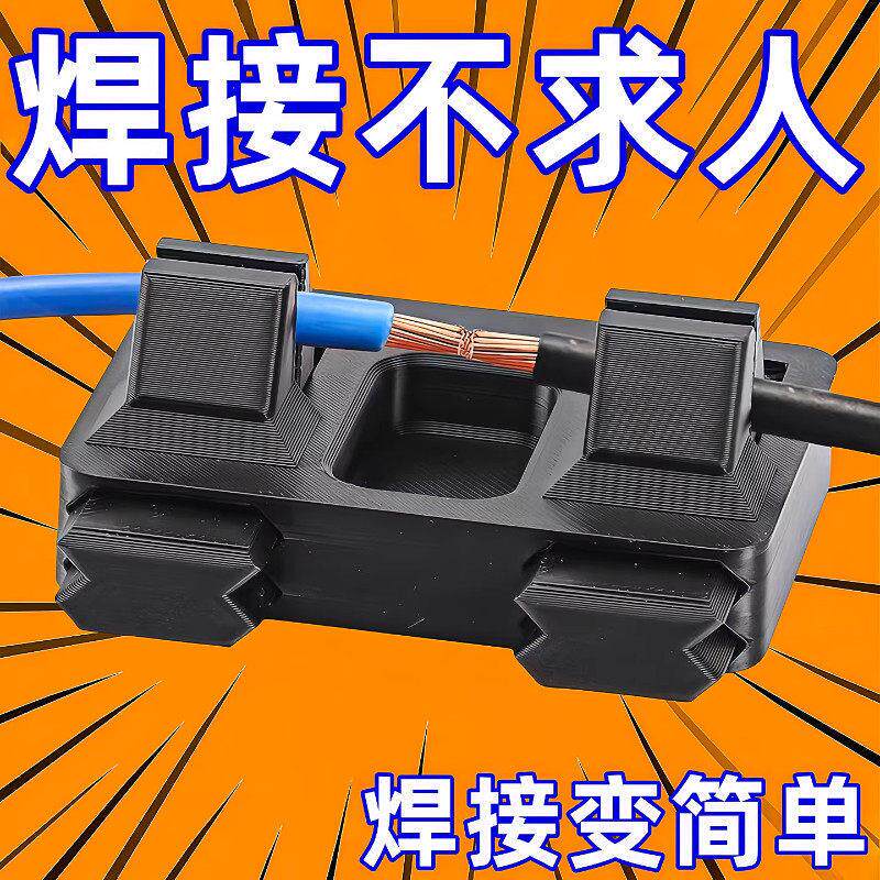 Electronic Soldering Wire Tool Fixture Circuit Repair Circuit Board Soldering Wire Station Fixed Wiring Auxiliary Holder Electronic Soldering Wire Tool Fixture Circuit Repair Circuit Board Soldering Wire Station Fixed Wiring Auxiliary Holder