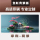 Fish Tank Background Sticker 3D High-Definition Image 5D Aquarium Home and Lotus Landscape Decoration Painting Wallpaper Adhesive Sticker