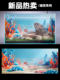 Fish Tank Background Sticker 3D Stereo High-Definition Image 5D Aquarium Underwater Coral Landscape Decorative Painting Adhesive Wallpaper Sticker
