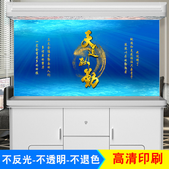 New style Fengshengshuiqi fish tank background sticker 5d three-dimensional high-definition picture 3d aquarium landscaping decoration plastic mural