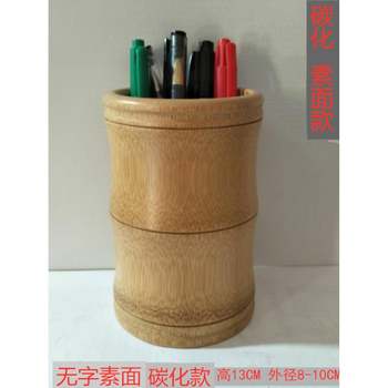 原竹制笔筒收纳盒雕刻复古木质天然创意办公桌梅兰菊简约摆件笔桶
