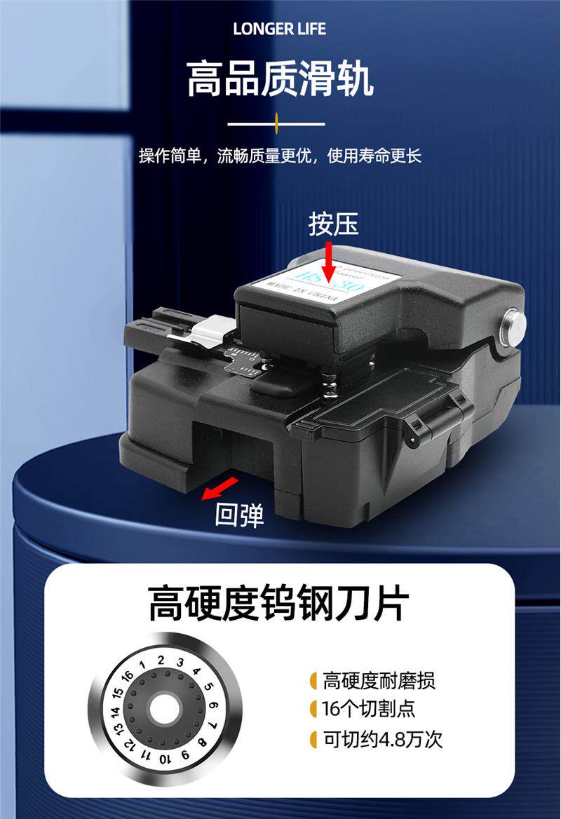 оптоволокно 迈绅迷你冷接光纤切割刀高精度一步式切割自动回弹
