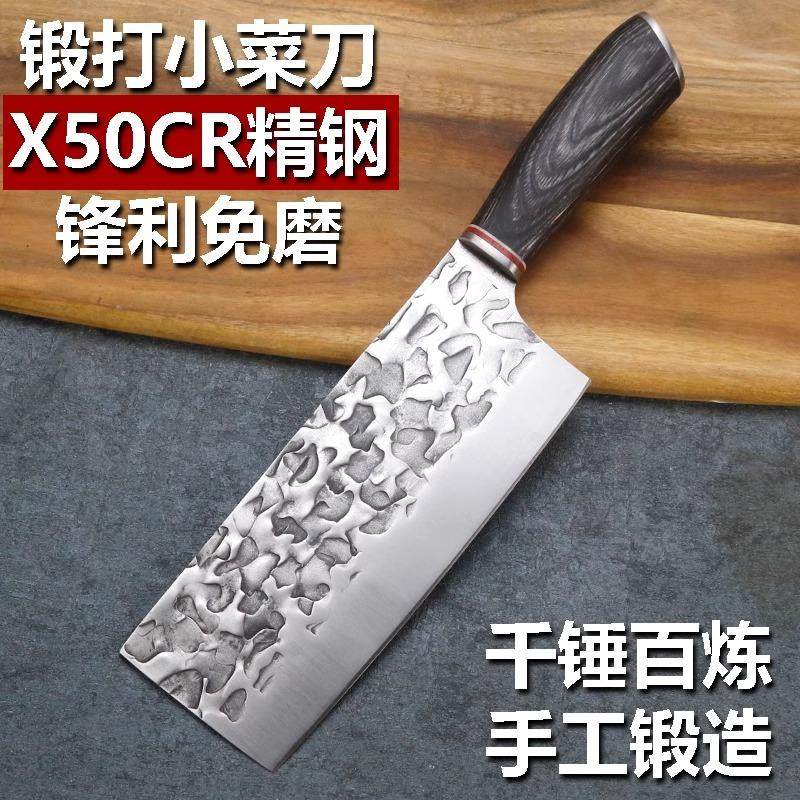 Маленький кухонный нож Longquan Express, ультратонкий нож для нарезки ломтиков из кованой стали, бытовой кухонный нож для нарезки ломтиков, быстрый и острый, специально для шеф-поваров Изображение 1