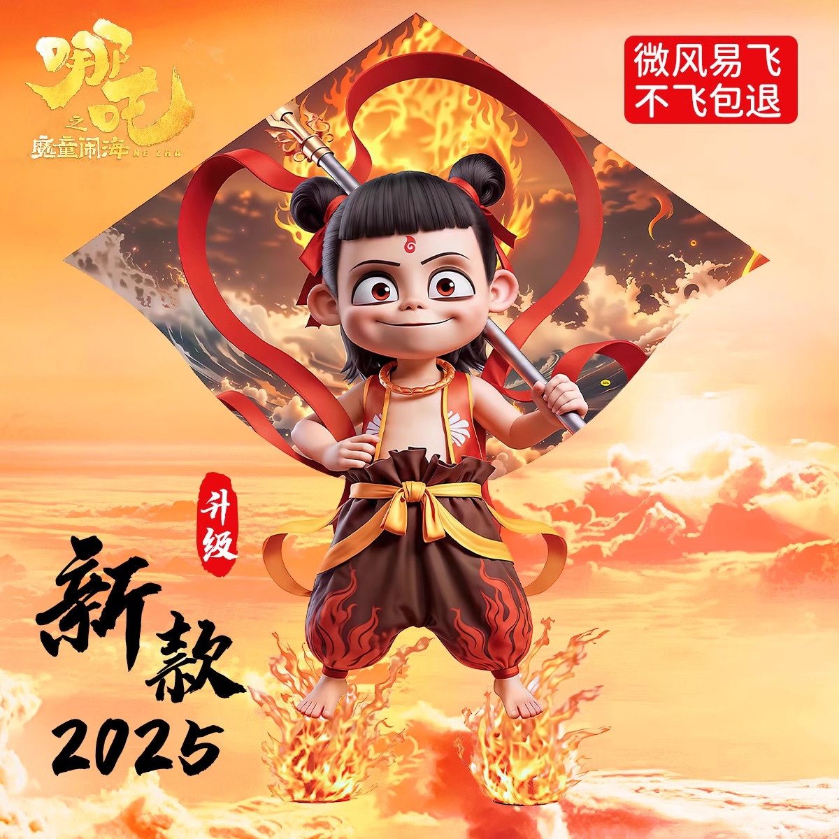 MUDH 哈哈鬼子凧 2025年新作 大人向け 特大 大人向け 澳冰 高級 大判 特大 目立つバッグ