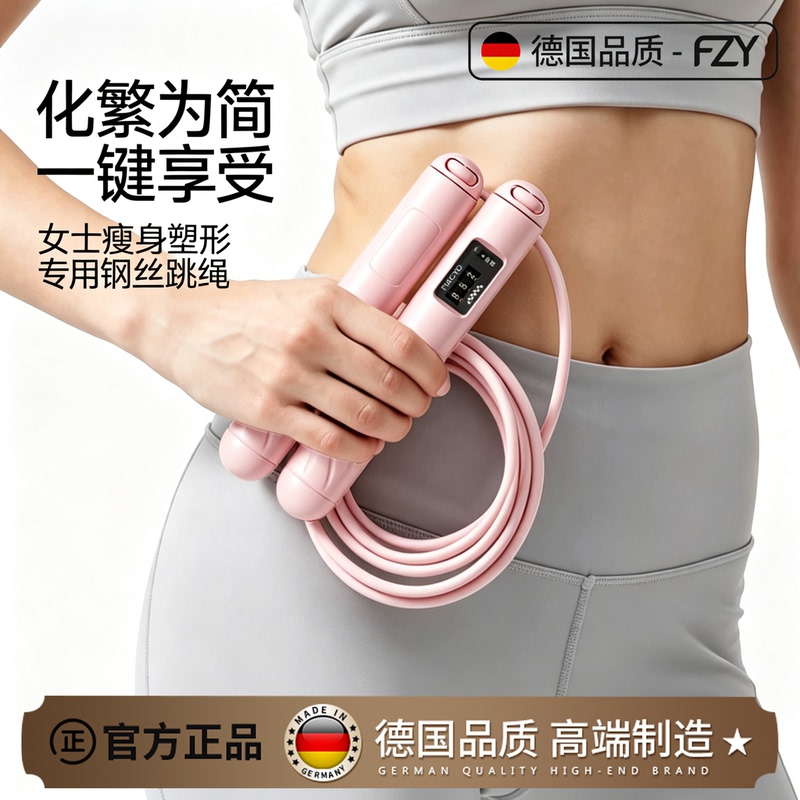German Adult Weighted Jump Rope 2026 New Model for Fat Burning Fitness Sports, Professional Speed Racing Steel Rope for Men and Women German Adult Weighted Jump Rope 2026 New Model for Fat Burning Fitness Sports, Professional Speed Racing Steel Rope for Men and Women
